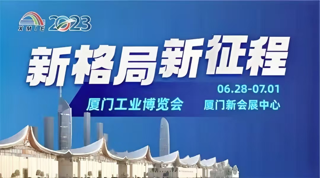 液压组合虎钳:2023厦门工业博览会最具潜力的产品,你准备好了吗? 液压组合虎钳:2023厦门工业博览会最具潜力的产品,你准备好了吗?