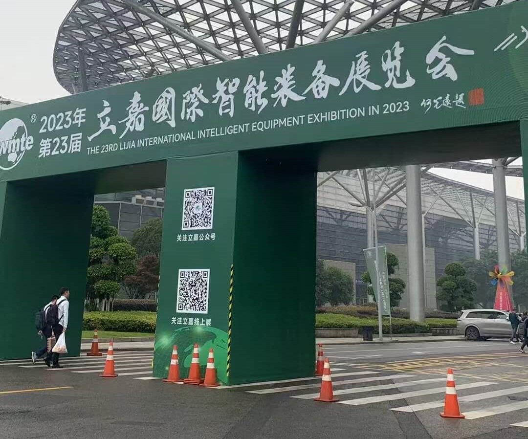 创新突破 匠心铸就| 2023立嘉国际智能装备展览会液压组合虎钳首秀成功 创新突破 匠心铸就| 2023立嘉国际智能装备展览会液压组合虎钳首秀成功