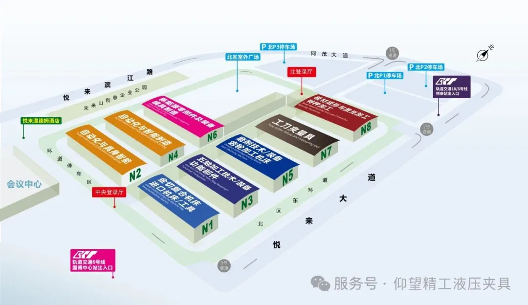 重磅启幕｜仰望精工亮相立嘉展，恭候莅临